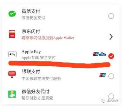 华为pay手机闪付怎么操作