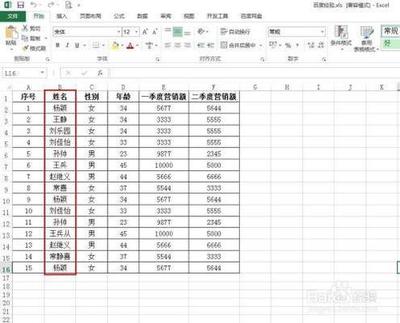 excel表格怎么对齐文字 excel表格怎么对齐文字