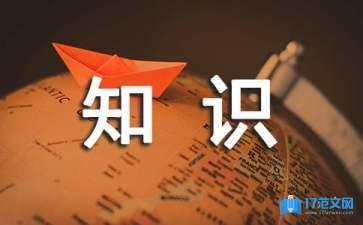 三伏灸做完多久可以洗澡 三伏灸做完可以吹空调吗