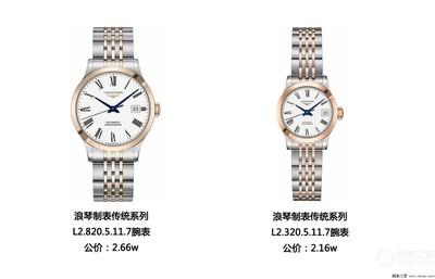 七夕可以送手表吗_七夕送手表好吗_七夕手表推荐