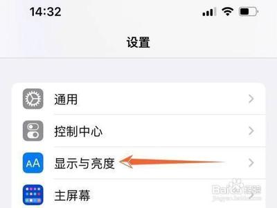 苹果手机怎么设置锁屏时间