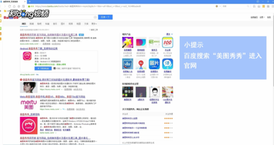 图片上怎么添加文字