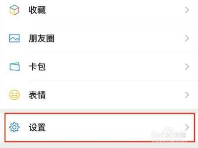 微信视频铃声设置,赶紧更换一个微信视频铃声吧 微信视频铃声设置,赶紧更换一个微信视频铃声吧