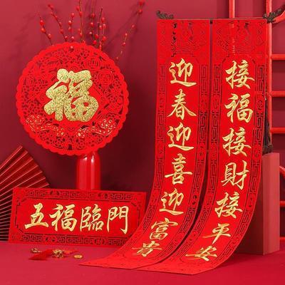 除夕什么时间贴春联 除夕为什么要贴春联