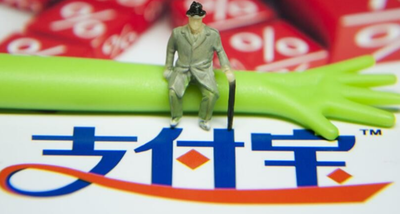 支付宝蚂蚁新村如何开启能量豆提醒