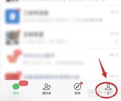 我的电话号码在微信里怎么查?微信里我的电话号码是多少,怎么看? 我的电话号码在微信里怎么查?微信里我的电话号码是多少,怎么看?