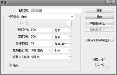 ps如何做渐变背景