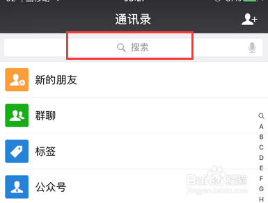 自助工具解封辅助验证，微信团队帮朋友解封流程！