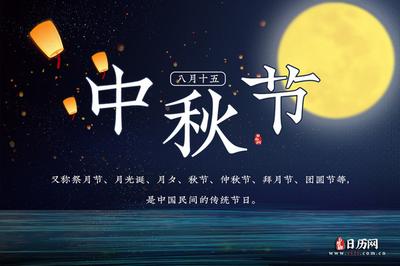 中秋节天气还热吗？中秋节天气怎么样？