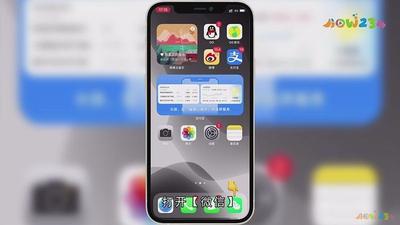 微信视频小窗口怎么调出来