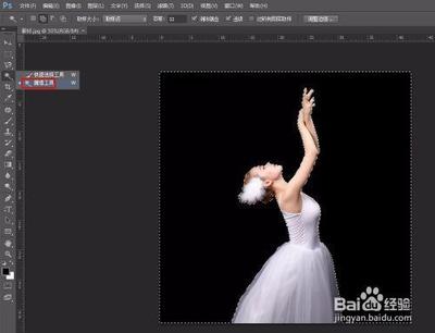 ps怎么调整照片背景为渐变色