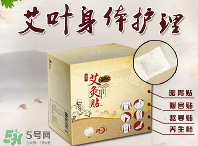 艾灸贴要每天贴吗 艾灸贴要贴多久才有效果