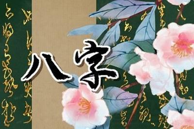 中元节出生的人好不好 中元节出生的孩子有什么说法吗