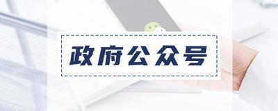 12345微信投诉平台入口，如何进行微信上的12345投诉？