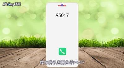 腾讯客服转人工，试了全网方法，最好用的还是这个！