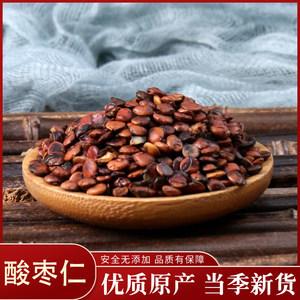 酸枣仁可以泡水喝吗 酸枣仁泡水喝的五大禁忌 酸枣仁可以泡水喝吗 酸枣仁泡水喝的五大禁忌