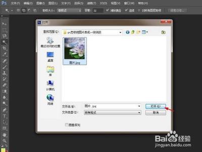 ps怎样把图片弄成一块块的