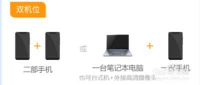 考研复试手机怎么设置