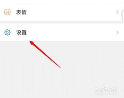 微信铃声更换，给自己换一个微信铃声设置步骤
