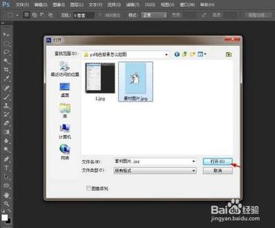 ps纯色背景怎么抠图