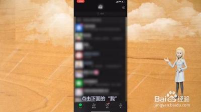 如何设置微信来电铃声？修改微信铃声入口和设置方法