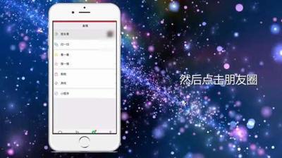朋友圈怎么发纯文字？微信朋友圈如何只发文字？