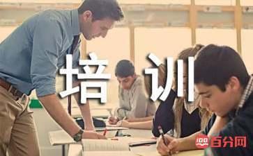 无袖t恤怎么搭配 无袖t恤怎么搭配