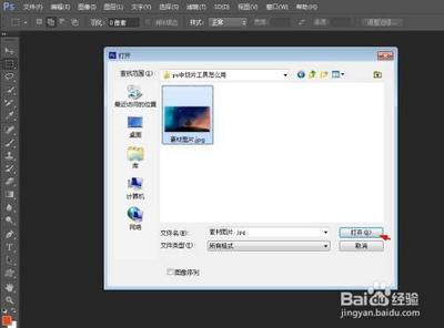 ps中切片工具怎么用