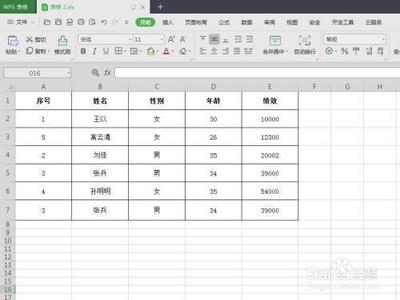 wps表格怎么把表格线加粗