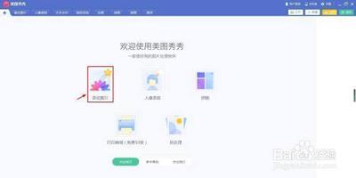 如何把照片做成爱心形的