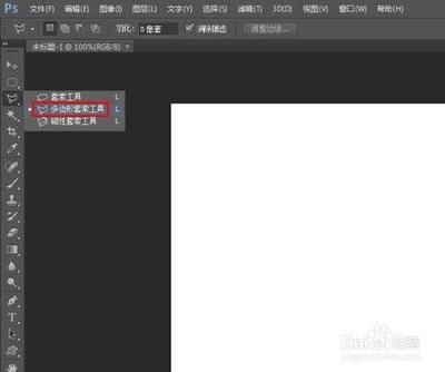 ps怎么在选区填充图片