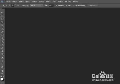 ps自定义形状工具怎么用