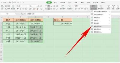 wps表格怎么复制一个一模一样的 wps表格怎么复制一个一模一样的