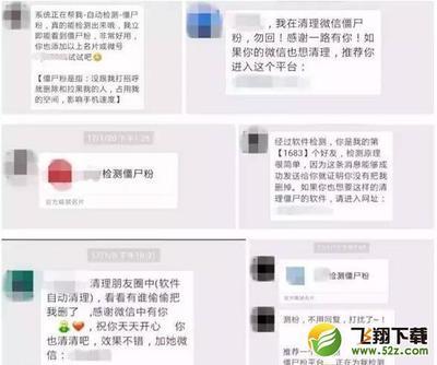 微信清理好友检测僵尸删除的靠谱实操方法 微信清理好友检测僵尸删除的靠谱实操方法