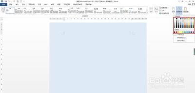word文档怎么换背景颜色