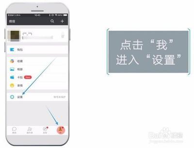 微信拉黑的人怎么找回来怎么恢复