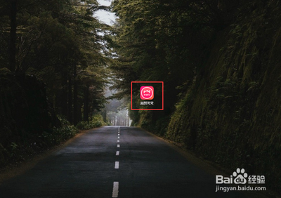 美图秀秀改图片大小kb