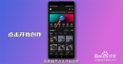 剪映怎么给视频加边框 剪映怎么给视频加边框