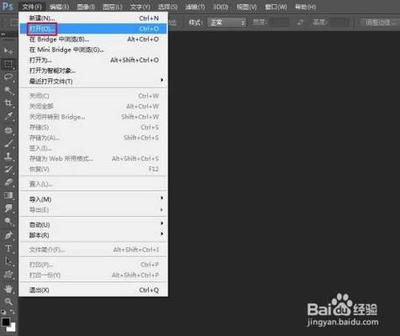 ps怎么把图片中的一部分进行移动