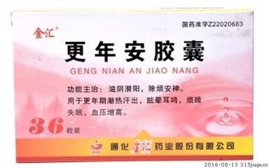 地黄会升高血压吗 地黄会影响月经吗