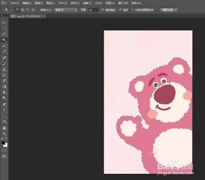 ps怎么抠图换背景颜色