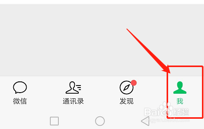 我的证件查询，微信上查询自己证件的方法
