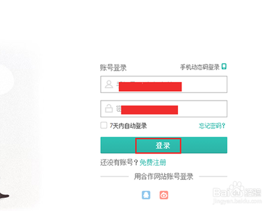 美团怎么删评论