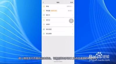 微信团队收款限制解封，遇到收款限制，试试这样解封！