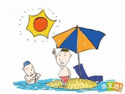 热得_____填词语,填入适当的词语让句子更生动 热得_____填词语,填入适当的词语让句子更生动