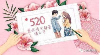 520送男朋友什么礼物比较好 520送男友礼物推荐
