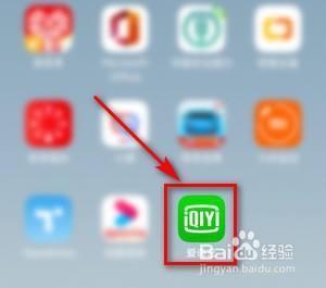 爱奇艺app如何开启深色模式