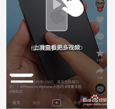抖音如何开启支付宝小额免密支付 抖音如何开启支付宝小额免密支付