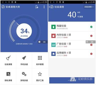 华为手机怎么深度清理手机垃圾 华为手机怎么深度清理手机垃圾