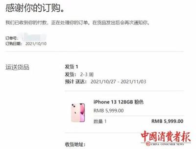 哈尔滨苹果售后维修网点查询